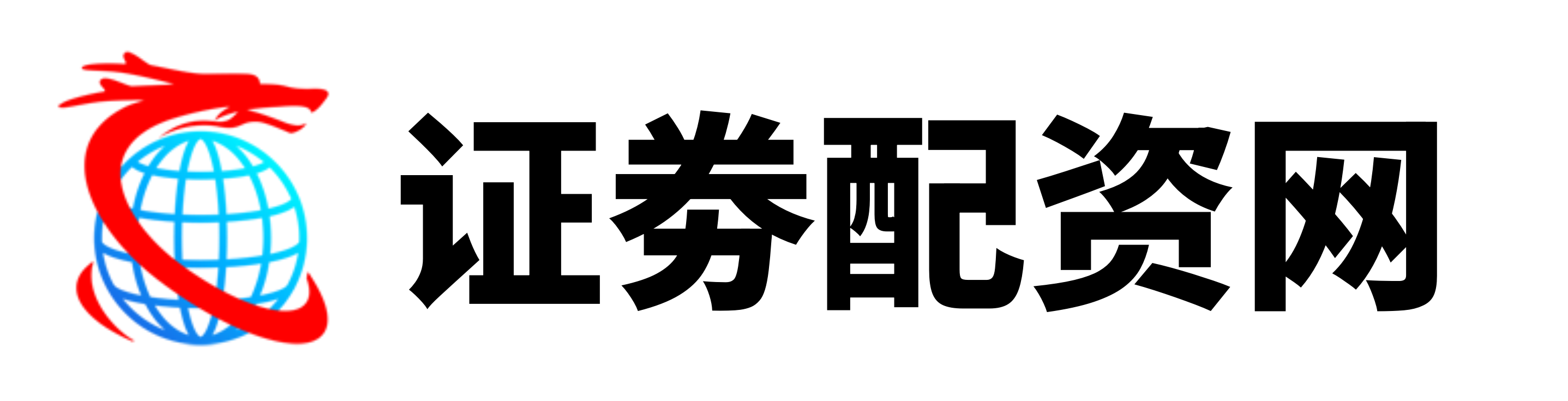 中融配资